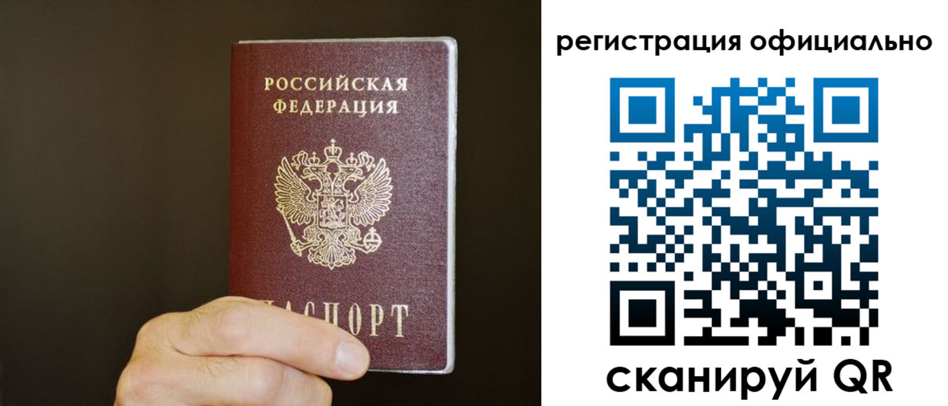 временная регистрация госуслуги в Карелии