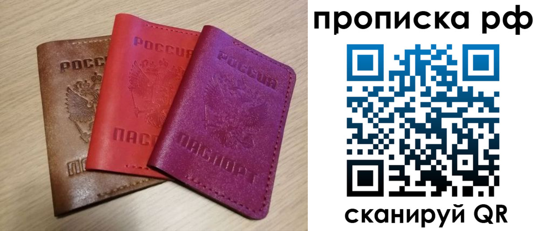 где прописаться в Карелии