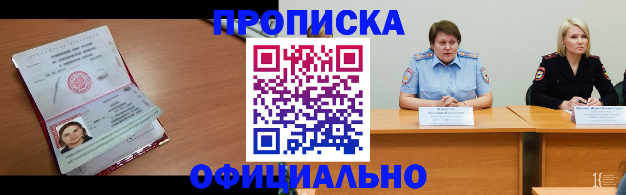 регистрация для школы в Карелии