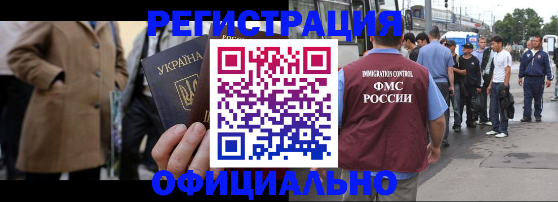 прописка законно в Карелии