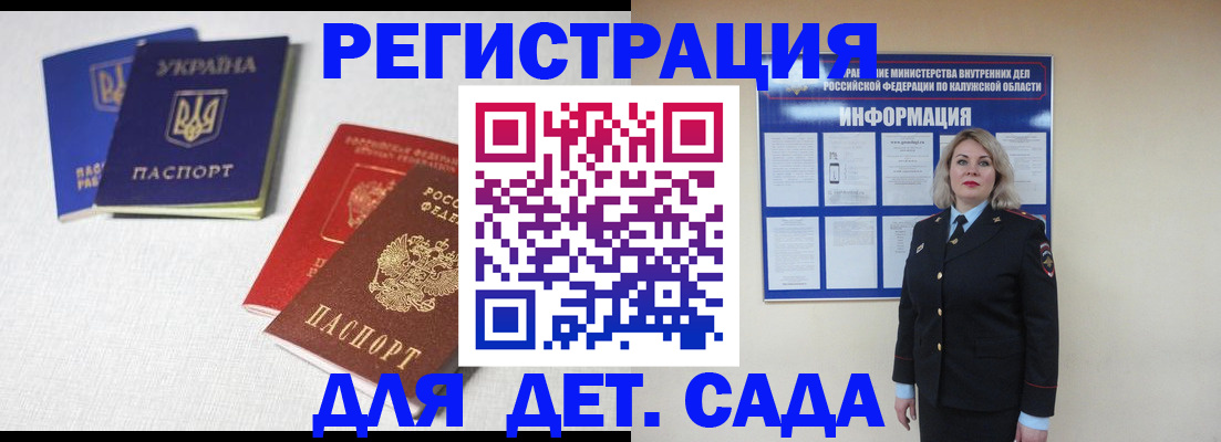 где прописаться в Карелии