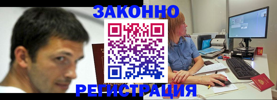 прописка для кредита в Карелии