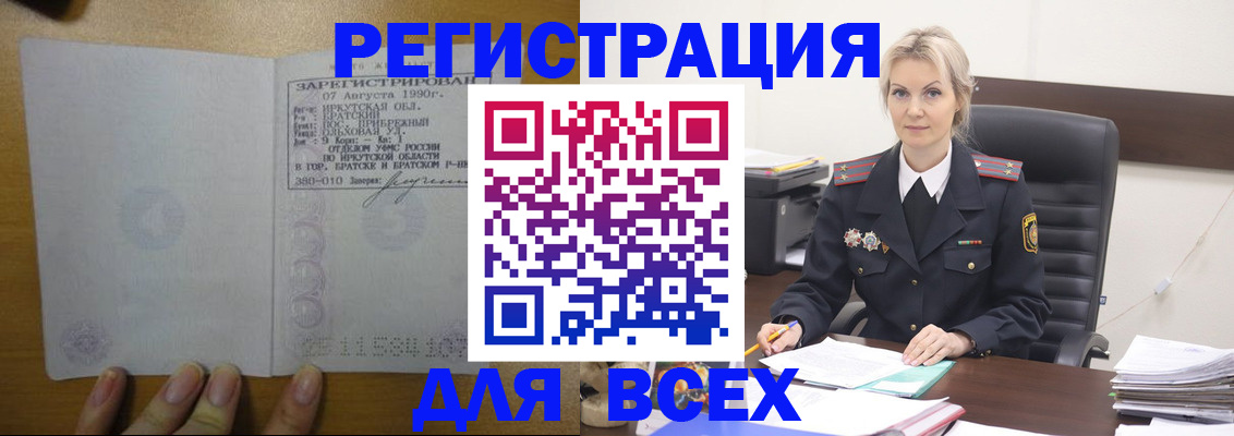 регистрация для дет. сада в Карелии