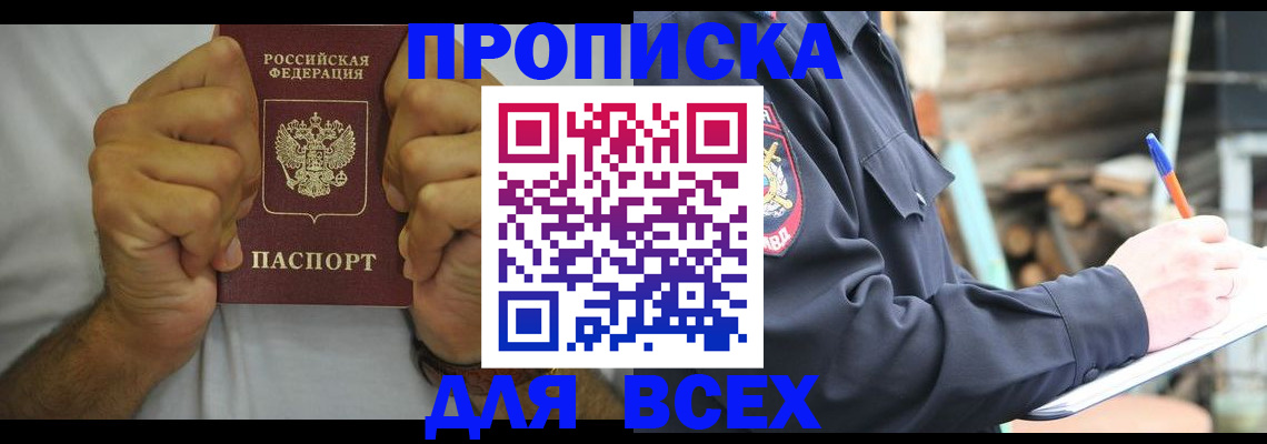 временная регистрация госуслуги в Карелии