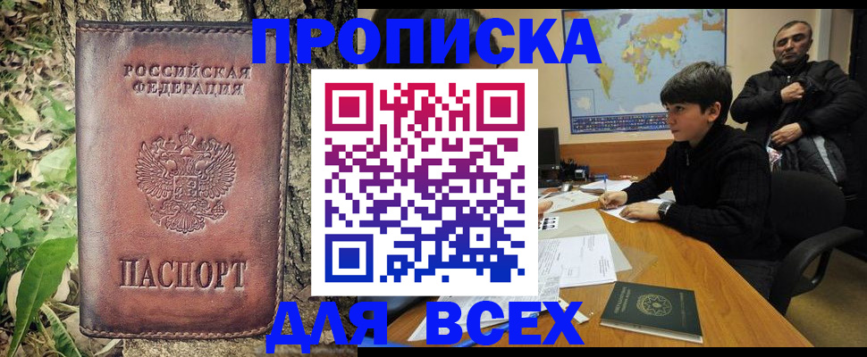 найти адрес прописки в Карелии