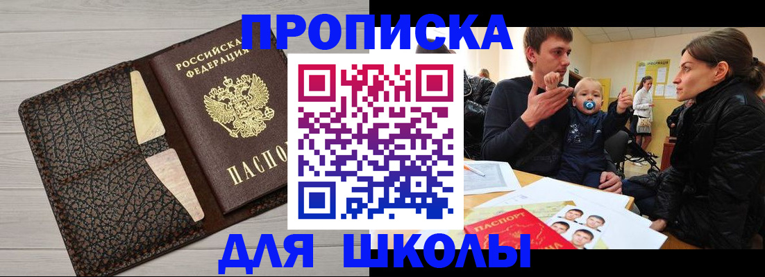 форма 3 в Карелии