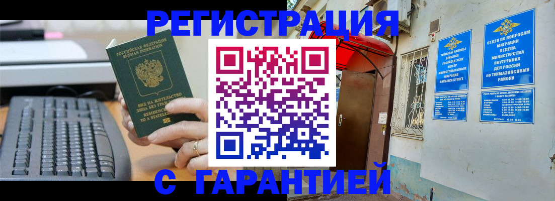 временная регистрация собственник в Карелии